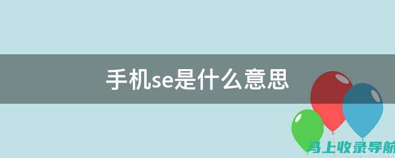 如何通过SEO手段提升抖音短视频的用户留存率？