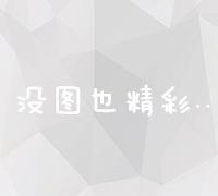 站长在社区中的角色变迁：正职地位的演变与挑战